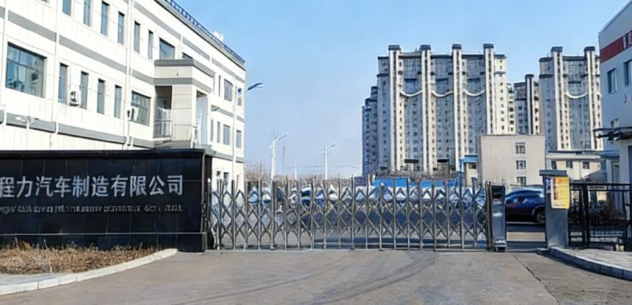 Changchun, Jilin — изображение производственной площадки из материалов Chengli.